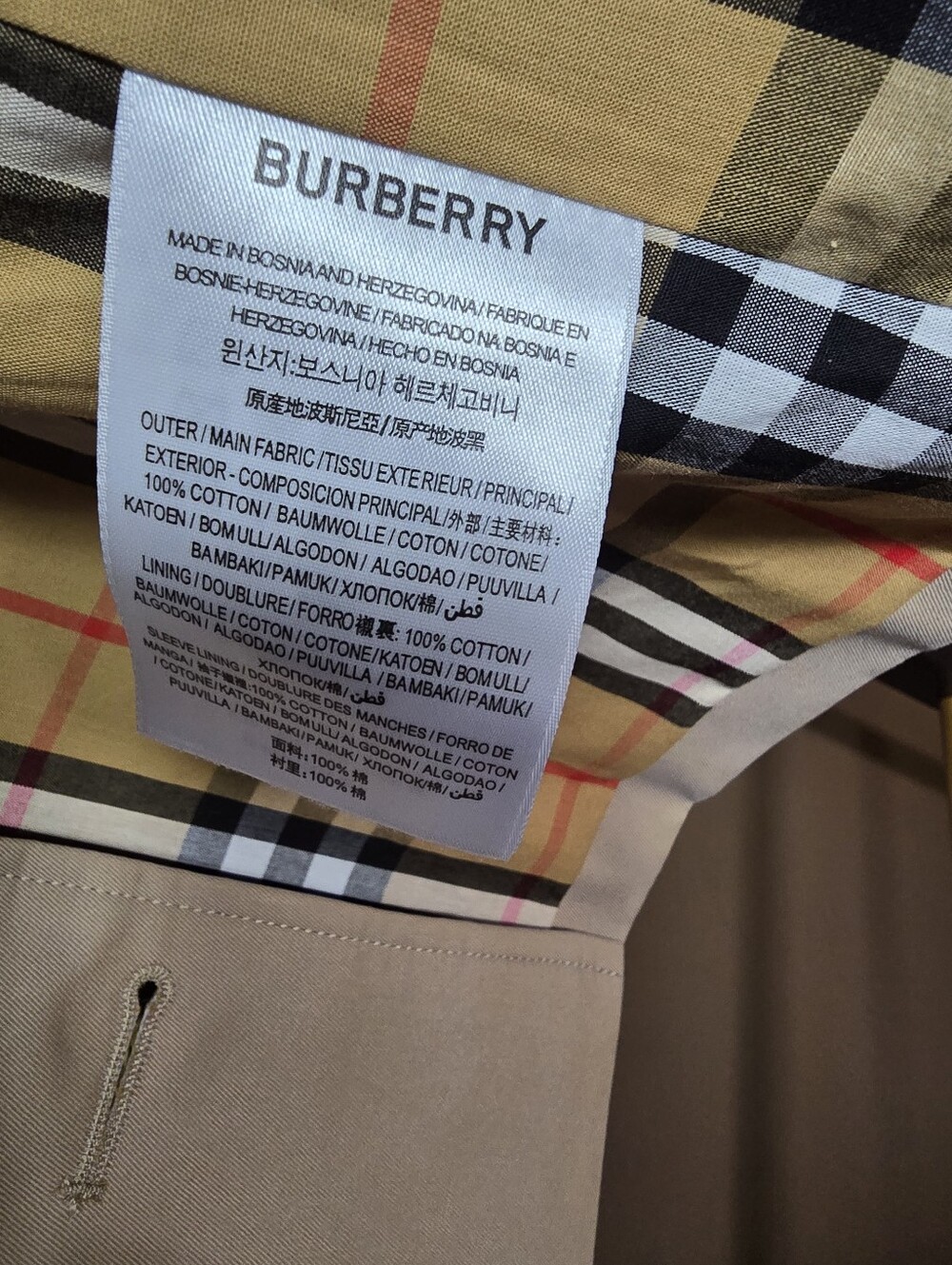 Cropped Trench Coat, Honey Color - Picture 7 of 15
